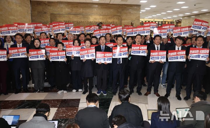 [서울=뉴시스] 조성봉 기자= 정청래 더불어민주당 대표와 김병기 원내대표를 비롯한 의원들이 9일 오후 서울 여의도 국회 로텐더홀에서 열린 ‘민생외면, 국회파행’ 국민의힘 규탄대회에서 손피켓을 들고 구호를 외치고 있다. 2025.12.09. suncho21@newsis.com