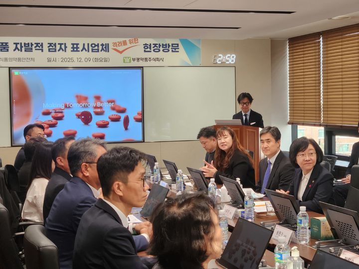 [서울=뉴시스] 이승주 기자= 식약처는 9일 부광약품에서 장애인단체 등과 함께 의약외품의 점자표시 및 QR코드 시연 등 현장의 목소리를 청취했다. 2025.12.09. heyjude@newsis.com *재판매 및 DB 금지