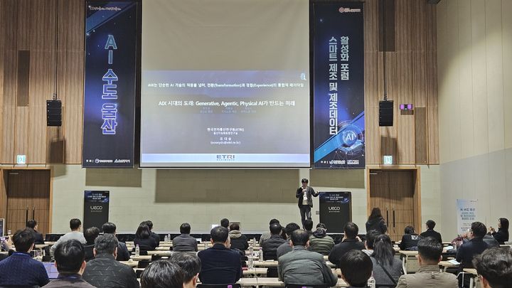 [울산=뉴시스] *재판매 및 DB 금지