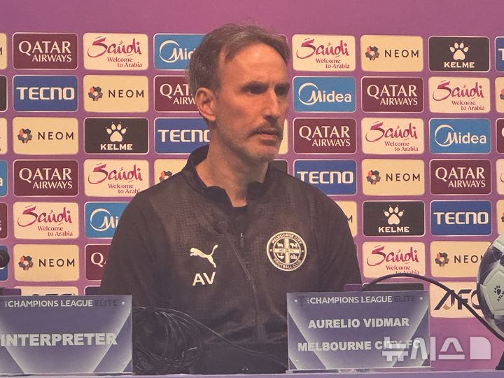 [서울=뉴시스] 김진엽 기자= 호주 프로축구 A리그 멜버른 시티의 오렐리오 비드마 감독이 9일 오후 4시30분 서울월드컵경기장에서 열린 프로축구 K리그1 FC서울과의 2025~2026시즌 아시아축구연맹(AFC) 챔피언스리그 엘리트(ACLE) 리그 스테이지 6차전 경기 전 기자회견에 자리해 질문에 답하고 있다. wlsduq123@newsis.com 2025.12.09. 