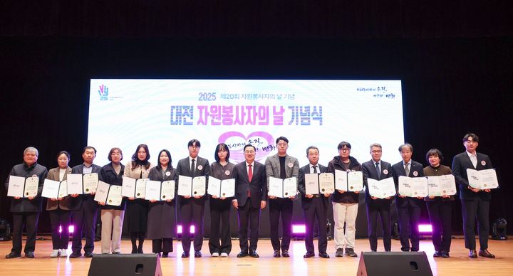 [대전=뉴시스]이장우 대전시장이 9일 대전 자원봉사의 날 기념식에서 수상자들과 기념사진을 찍고 있다. 2025. 12. 09 photo@newsis.com *재판매 및 DB 금지