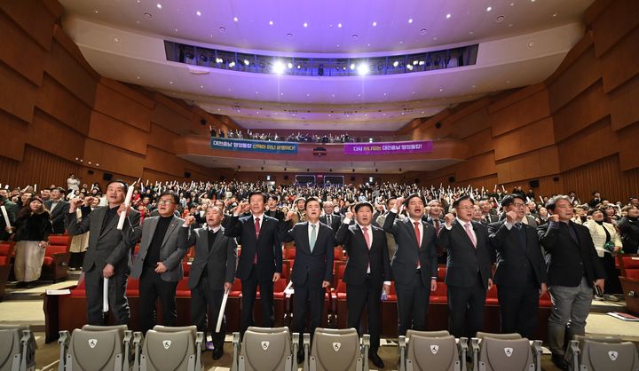 [홍성=뉴시스] 대전충남 행정통합 범도민 촉구대회 모습.  *재판매 및 DB 금지