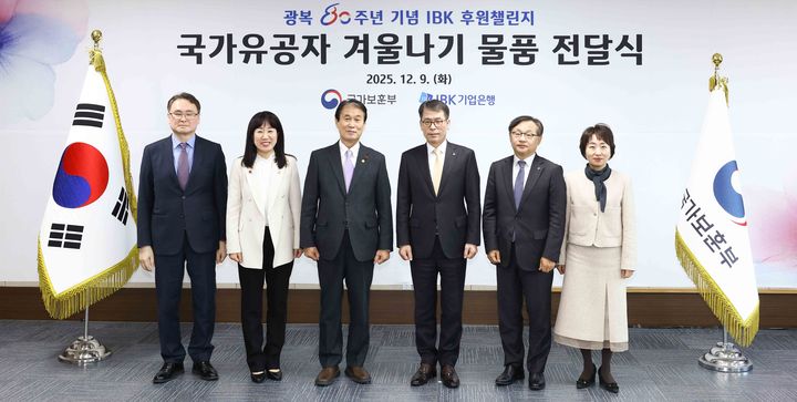 9일 국가보훈부 서울지방보훈청에서 (왼쪽부터)이승우 서울지방보훈청장, 강윤진 국가보훈부 차관, 권오을 국가보훈부 장관, 김성태 기업은행장, 유일광 기업은행 개인고객그룹장, 오정순 기업은행 개인고객본부장이 기념촬영을 하고 있다. (사진=기업은행 제공) *재판매 및 DB 금지