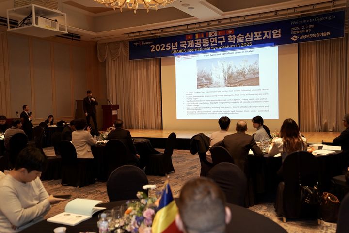 [안동=뉴시스] 9일 라한셀렉트 경주호텔에서 '경북농업 국제학술심포지엄'이 열리고 있다. (사진=경북도 제공) 2025.12.09. photo@newsis.com *재판매 및 DB 금지