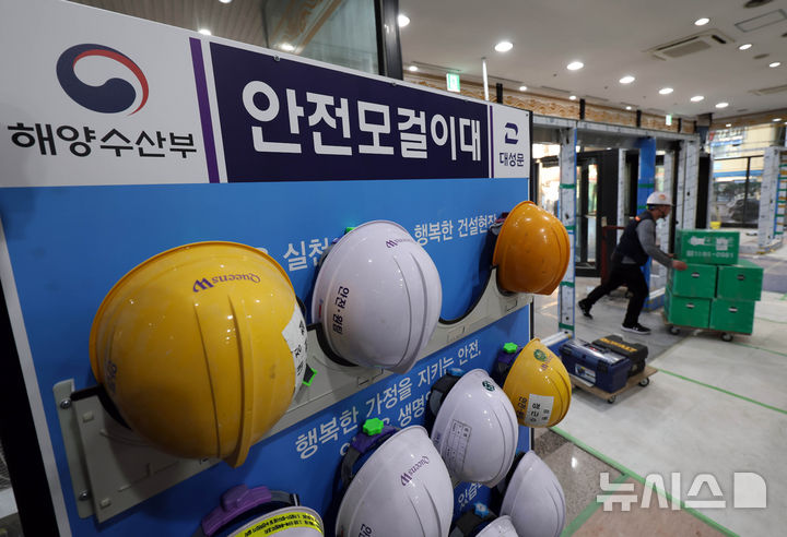  [부산=뉴시스] 하경민 기자 = 해양수산부가 세종에서 부산 동구 IM빌딩(본관)·협성타워(별관) 임시청사로 단계적 이전을 시작한 가운데 9일 이사업체 관계자들이 첫 이삿짐을 부산 본관 건물로 옮기고 있다. 해수부 이전을 위한 이사는 약 2주 간에 걸쳐 5t 트럭 249대와 하루 60여 명의 인력을 투입해 실국별로 순차적으로 진행된다. 2025.12.09. yulnetphoto@newsis.com