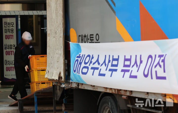  [부산=뉴시스] 하경민 기자 = 해양수산부가 세종에서 부산 동구 IM빌딩(본관)·협성타워(별관) 임시청사로 단계적 이전을 시작한 가운데 9일 이사업체 관계자들이 첫 이삿짐을 부산 본관 건물로 옮기고 있다. 해수부 이전을 위한 이사는 약 2주 간에 걸쳐 5t 트럭 249대와 하루 60여 명의 인력을 투입해 실국별로 순차적으로 진행된다. 2025.12.09. yulnetphoto@newsis.com