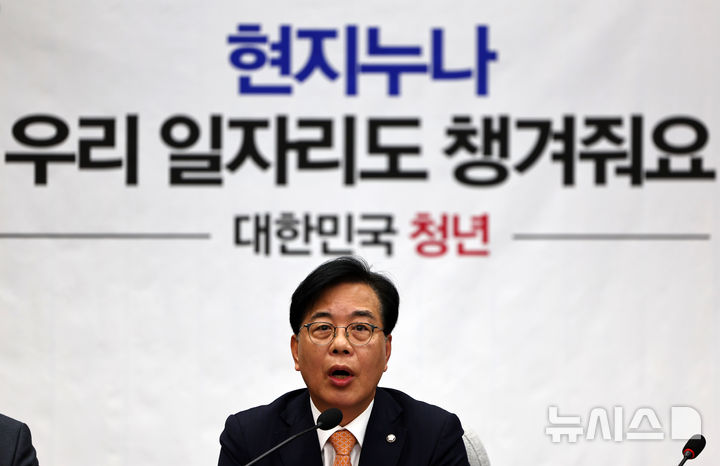 [서울=뉴시스] 김명년 기자 = 송언석 국민의힘 원내대표가 9일 오전 서울 여의도 국회에서 열린 원내대책회의서 발언하고 있다. 2025.12.09. kmn@newsis.com