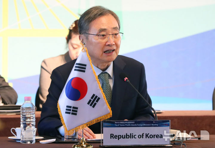 [서울=뉴시스] 김혜진 기자 = 조현 외교부장관이 9일 오전 서울 중구 더 플라자 호텔에서 열린 제6차 한·태평양도서국 외교장관회의에서 인사말을 하고 있다. 2025.12.09. jini@newsis.com