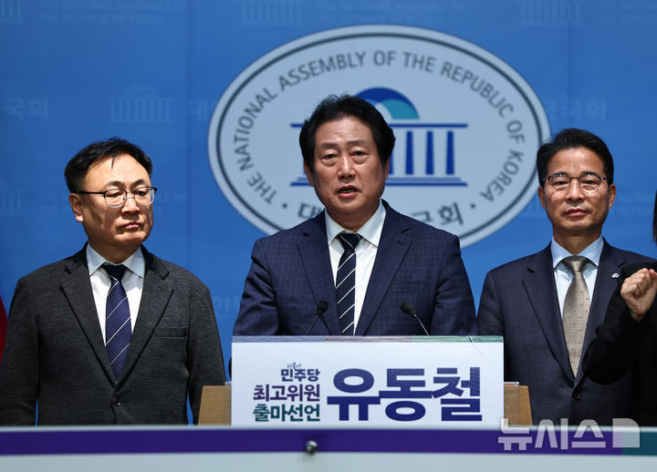 [서울=뉴시스] 김명년 기자 = 유동철 더불어민주당 부산 수영구 지역위원장이 9일 오전 서울 여의도 국회 소통관에서 기자회견을 열고 최고위원 보궐선거 출마를 선언하고 있다. 2025.12.09. kmn@newsis.com