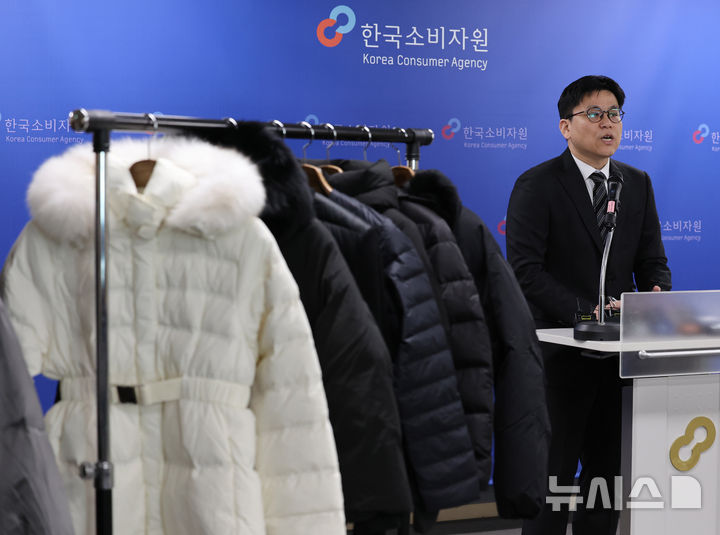 [서울=뉴시스] 배훈식 기자 = 박용희 한국소비자원 생활환경시험국 섬유신소재팀장이 9일 오전 서울 송파구 한국소비자원 서울강원지원에서 부적합 구스다운 패딩 관련 브리핑을 하고 있다. 한국소비자원이 시중에 판매중인 구스다운 24개 제품을 시험한 결과 5개 제품에서 거위털 함량이 제품 품질 기준에 부적합했고 2개 제품은 온라인 판매 정보(거위)와 실제 판매 정보(오리) 표시가 다른 것으로 나타났다. 2025.12.09. dahora83@newsis.com