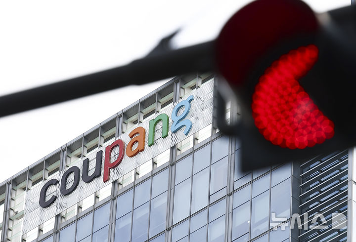 [서울=뉴시스] 김근수 기자 = 쿠팡이 개인정보 유출 사고와 관련해 경찰이 압수수색을 진행한 9일 오전 서울 송파구 쿠팡 본사 모습이 보이고 있다. 2025.12.09. ks@newsis.com