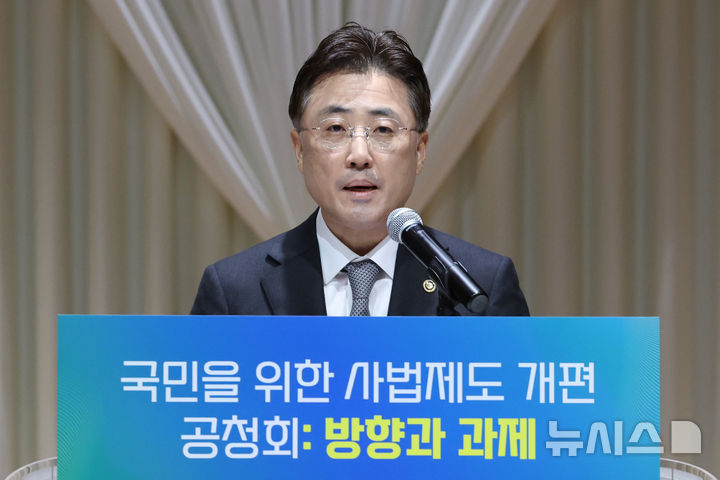 [서울=뉴시스] 조성우 기자 = 이진수 법무부 차관이 9일 오전 서울 서초구 서울법원종합청사 청심홀에서 열린 '국민을 위한 사법제도 개편' 공청회에서 정성호 법무부 장관의 축사를 대독하고 있다. 2025.12.09. xconfind@newsis.com