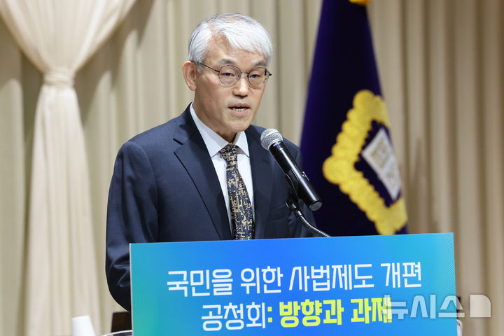 [서울=뉴시스] 조성우 기자 = 천대엽 법원행정처장이 9일 오전 서울 서초구 서울법원종합청사 청심홀에서 열린 '국민을 위한 사법제도 개편' 공청회에서 개회사를 하고 있다. 2025.12.09. xconfind@newsis.com