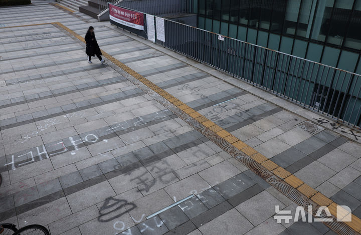 [서울=뉴시스] 김진아 기자 = 동덕여대 학생 85.7%가 남녀공학 전환에 반대하는 것으로 나타난 9일 서울 성북구 동덕여자대학교에 공학 전환 반대 래커칠이 보이고 있다. 동덕여대 총학생회에 따르면 지난 3일부터 7일까지 '공학 전환에 대한 8000 동덕인 의견 조사' 오프라인 투표를 실시한 결과, 전체 3470표 가운데 공학 전환 반대가 2975표(85.7%)로 가장 많았고, 찬성 280표(8.1%), 기권 147표(4.2%), 무효 68표(2%) 순이었다. 최종 투표율은 50.4%로 과반을 넘겼다. 2025.12.09. bluesoda@newsis.com
