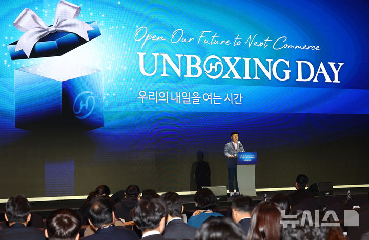 [서울=뉴시스] 박주성 기자 = 노삼석 한진 대표이사가 9일 오후 서울 용산구 드래곤시티호텔에서 열린 한진 '언박싱데이 2025'에서 개회사를 하고 있다. 2025.12.09. park7691@newsis.com