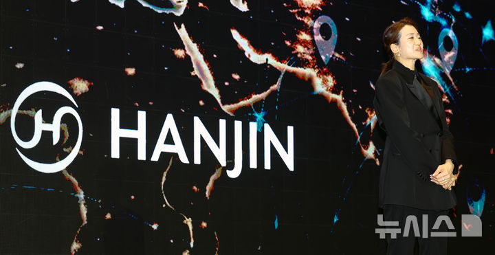 [서울=뉴시스] 박주성 기자 = 조현민 한진 사장이 9일 오후 서울 용산구 드래곤시티호텔에서 열린 한진 '언박싱데이 2025'에서 주제 발표를 하고 있다. 2025.12.09. park7691@newsis.com