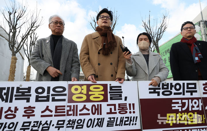 [서울=뉴시스] 김금보 기자 = 한동훈 국민의힘 전 대표가 지난 9일 오후 서울 여의도 국회 앞에서 제2연평해전 영웅 고 한상국 상사 아내 김한나 씨의 지연성 PTSD 법 입법 촉구 1인 시위에 동참하고 있다. 2025.12.09. kgb@newsis.com