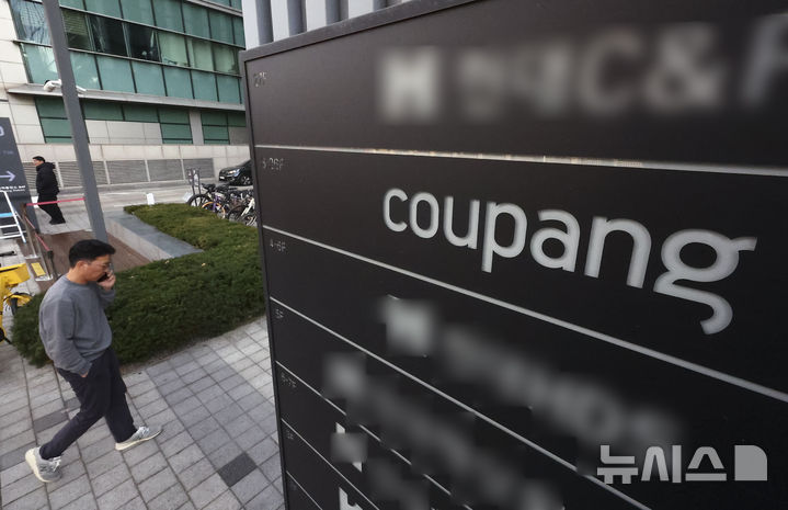 [서울=뉴시스] 김근수 기자 = 쿠팡이 개인정보 유출 사고와 관련해 경찰이 압수수색을 진행한 9일 오후 서울 송파구 쿠팡 본사 모습이 보이고 있다. 2025.12.09. ks@newsis.com