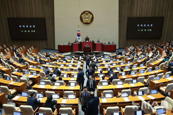 [서울=뉴시스] 고승민 기자 = 나경원 국민의힘 의원이 9일 서울 여의도 국회에서 열린 제429회국회(정기회) 제16차 본회의에서 가맹사업거래의 공정화에 관한 법률 일부개정법률안에 대한 필리버스터를 시작하자 더불어민주당 등 의원들이 회의장을 나가고 있다. 2025.12.09. kkssmm99@newsis.com