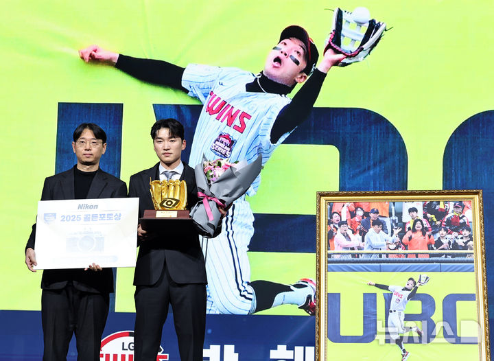 [서울=뉴시스] 최진석 기자 = LG 트윈스 박해민이 9일 서울 송파구 잠실동 롯데호텔 월드에서 진행된 '2025 KBO 골든글러브 시상식에서 골든포토상을 수상하며 한국스포츠사진기자회 지형준 회장과 기념촬영을 하고 있다.  올 한 해 최고의 장면을 연출한 선수에게 시상하는 골든포토상은 한국스포츠사진기자회의 특별상으로 1994년 신설되었다. 골든포토상 수상자에게는 트로피와 액자, 니콘이미징코리아에서 후원한 미러리스 카메라가 부상으로 전달된다. 2025.12.09. myjs@newsis.com