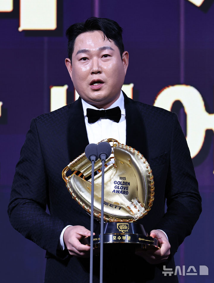 [서울=뉴시스] 최진석 기자 = 두산 양의지가 9일 서울 송파구 롯데호텔 월드에서 열린 '2025 KBO 골든글러브 시상식'에서 포수 골든글러브를 수상 후 소감을 밝히고 있다. 2025.12.09. myjs@newsis.com