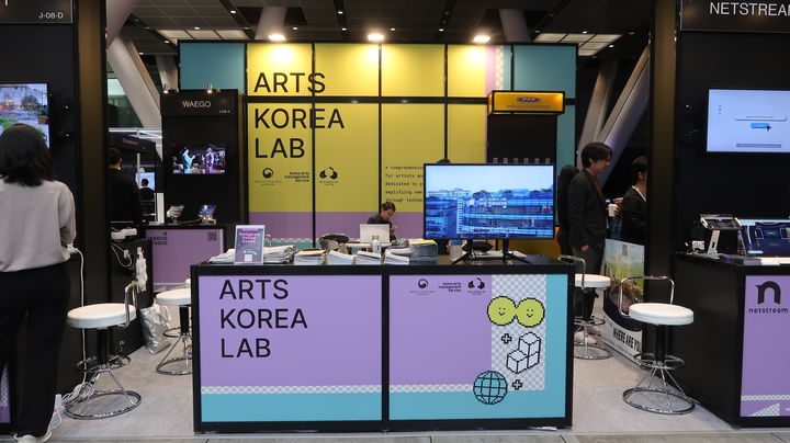 2024년 일본 도쿄에서 열린 '시그라프 2024'에서 아트코리아랩이 부스를 운영 중인 모습. (사진=아트코리아랩 제공) *재판매 및 DB 금지