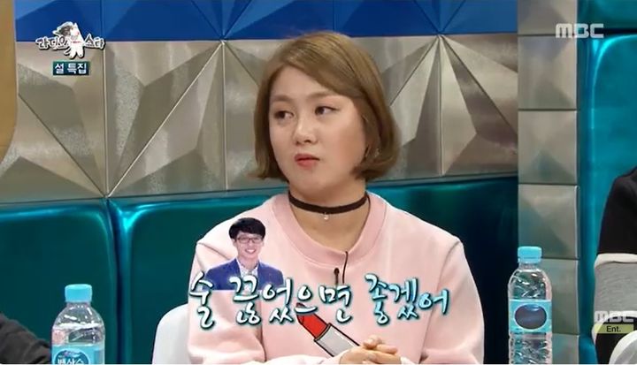 [서울=뉴시스] 2016년 MBC ‘라디오스타'. (사진출처: 방송화면 캡처) 2025.12.10. 