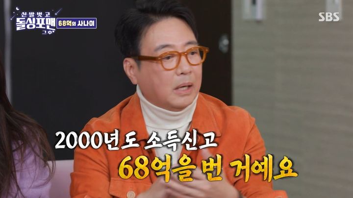 [서울=뉴시스] 9일 오후 방송된 SBS 예능 프로그램 '신발 벗고 돌싱포맨'에는 배우 윤다훈이 게스트로 출연했다. (사진=SBS 제공) 2025.12.10. photo@newsis.com *재판매 및 DB 금지