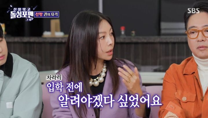 [서울=뉴시스] 9일 오후 방송된 SBS 예능 프로그램 '신발 벗고 돌싱포맨'에는 배우 황신혜가 게스트로 출연했다. (사진=SBS 제공) 2025.12.10. photo@newsis.com *재판매 및 DB 금지