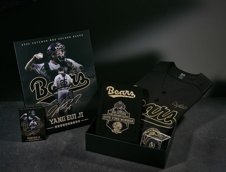 [서울=뉴시스] 프로야구 두산 베어스가 양의지의 통산 10번째 골든글러브 수상을 기념해 10일 기념 상품을 출시한다. (사진=두산 베어스 제공) 2025.12.10. *재판매 및 DB 금지