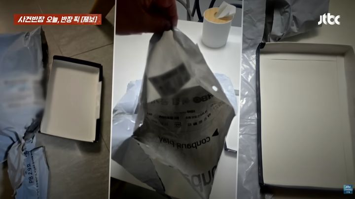 [뉴시스] 사흘 연속 동일한 배송 오류가 발생한 모습. (사진 = 'JTBC News' 유튜브 캡처) 2025..12.10. *재판매 및 DB 금지