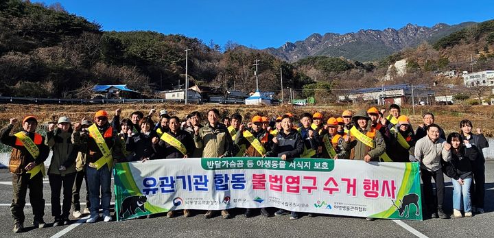 [합천=뉴시스] 합천군, 야생동물 밀렵 단속 및 불법 엽구 수거 활동 (사진=합천군 제공) 2025. 12. 10. photo@newsis.com *재판매 및 DB 금지