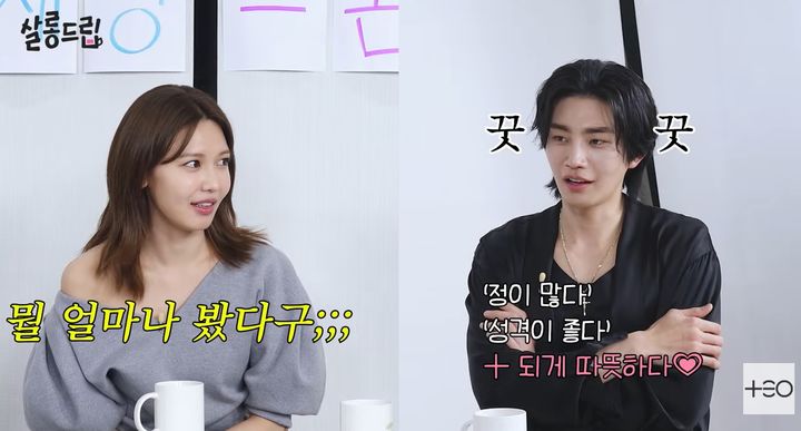 [서울=뉴시스]수영(사진=유튜브 캡처)2025.12.10. photo@newsis.com *재판매 및 DB 금지