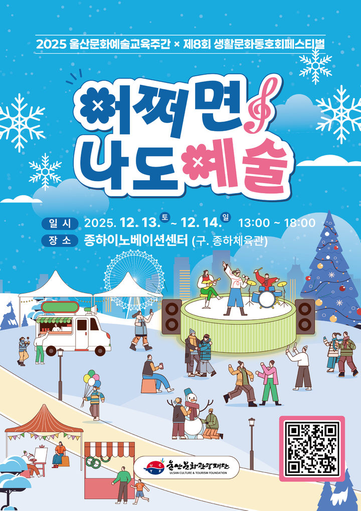 [울산=뉴시스]  *재판매 및 DB 금지