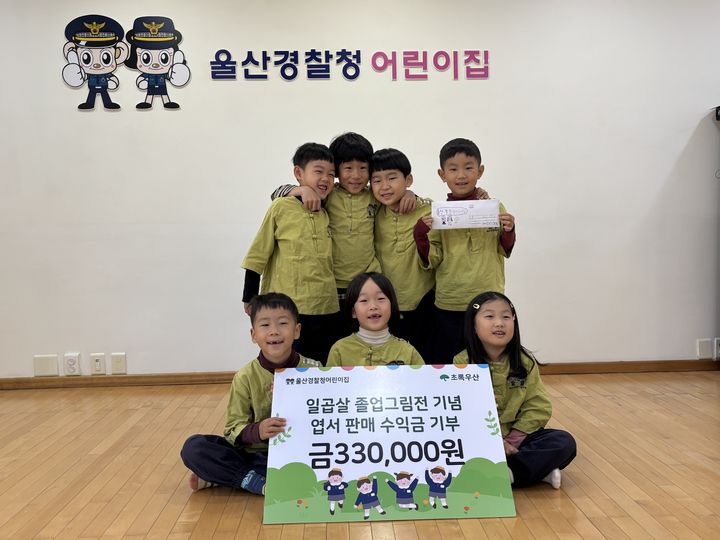 [울산=뉴시스]  *재판매 및 DB 금지