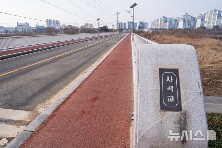 [증평=뉴시스] 충북 증평군 사곡교 (사진= 증평군 제공) photo@newsis.com *재판매 및 DB 금지