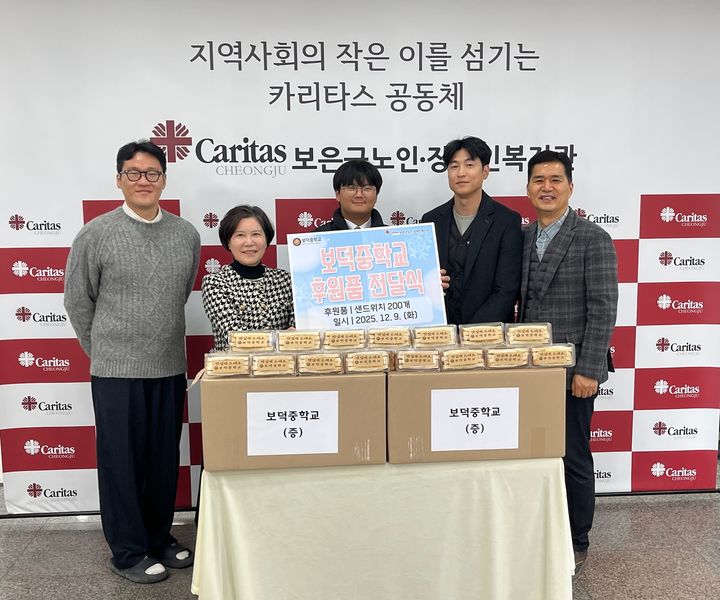 [보은소식]직접 재배한 농산물로 샌드위치 기부한 보덕중학교 등