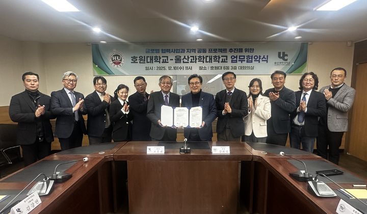 (사진=호원대학교 제공) *재판매 및 DB 금지