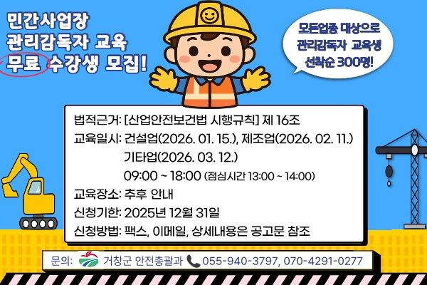 *홍보 포스터 *재판매 및 DB 금지