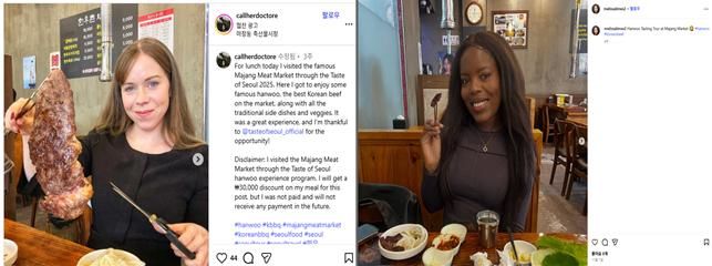 [세종=뉴시스] 한우자조금관리위원회는 방한 외국인 관광객을 대상으로 한우의 글로벌 경쟁력과 가치를 알리는 '한우 미식투어 및 쿠킹클래스'를 완료했다고 10일 밝혔다. 사진은 한우 미식투어에 참여한 외국인 관광객의 SNS 모습. (사진=한우자조금 제공) 2025.12.10. photo@newsis.com *재판매 및 DB 금지