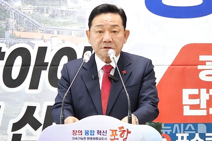 [포항=뉴시스] 송종욱 기자 = 공원식 포항시장 출마 예정자가 10일 시청 브리핑룸에서 기자회견을 열고 경제 회복 전략을 발표하고 있다. 2025.12.10. sjw@newsis.com