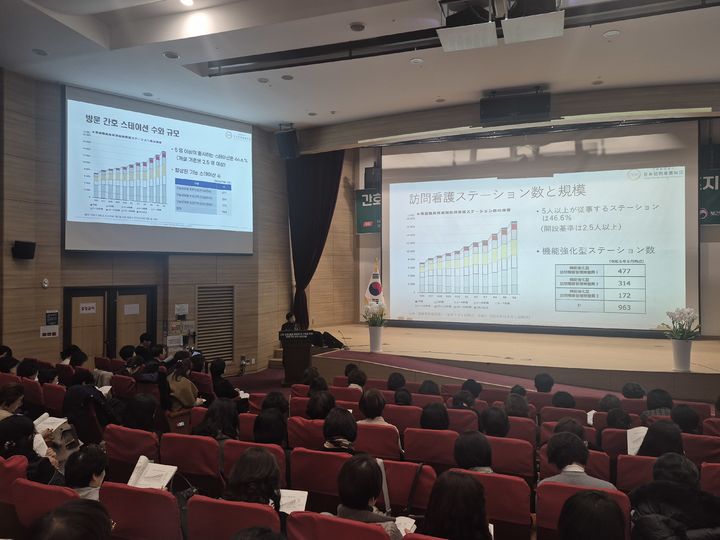 [서울=뉴시스] 대한간호협회는 10일 오전 국회의원회관 대회의실에서 '간호·요양·돌봄 통합체계 구축을 위한 방문간호 국제 심포지움'을 개최하고 한국형 통합돌봄 모델의 방향을 모색했다. (사진=대한간호협회 제공) 2025.12.10. photo@newsis.com *재판매 및 DB 금지