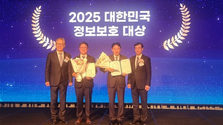 [서울=뉴시스] 분당서울대병원은 노보텔 앰배서더 강남에서 열린 '제24회 대한민국 정보보호대상' 시상식에서 단체부문 우수상을 수상했다고 10일 밝혔다. (사진=분당서울대병원 제공) 2025.12.10. photo@newsis.com *재판매 및 DB 금지