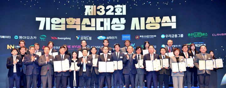 9일 서울 중구 대한상공회의소에서 개최된 32회 기업혁신대상 시상식에서 수상자들이 기념촬영을 하고 있다. (사진=우리금융 제공) *재판매 및 DB 금지