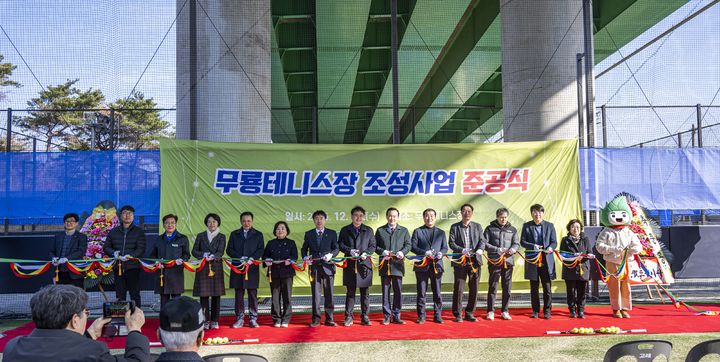 새 단장 울산 북구 무룡테니스장 준공식…"안전·쾌적"