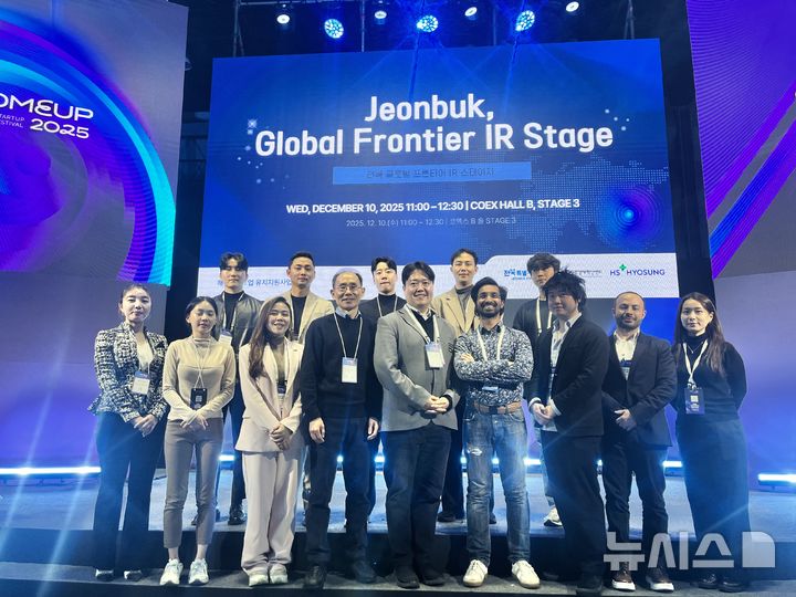 [전주=뉴시스] 전북창조경제혁신센터가 참가하는 'COMEUP 2025'. *재판매 및 DB 금지