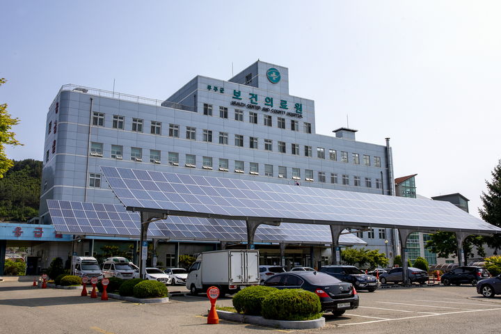 무주군보건의료원 전경. *재판매 및 DB 금지