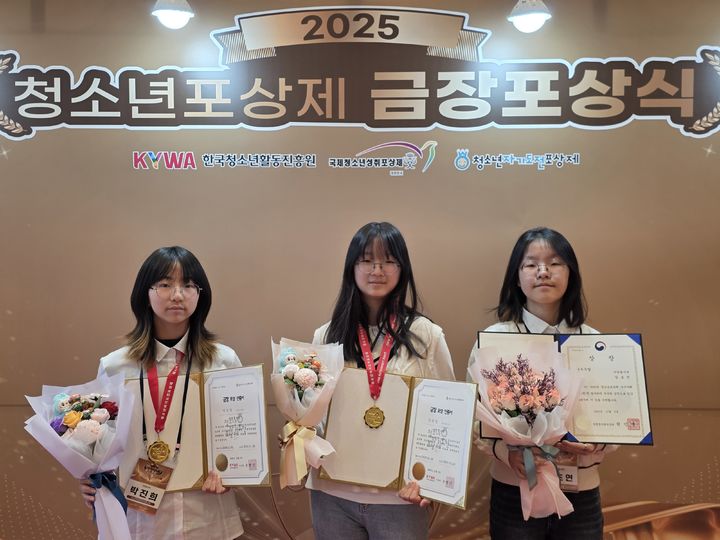 [거창=뉴시스] 거창군 청소년 아카데미 청소년포상제금장포상식 (사진=거창군 제공) 2025. 12. 10. photo@newsis.com  *재판매 및 DB 금지