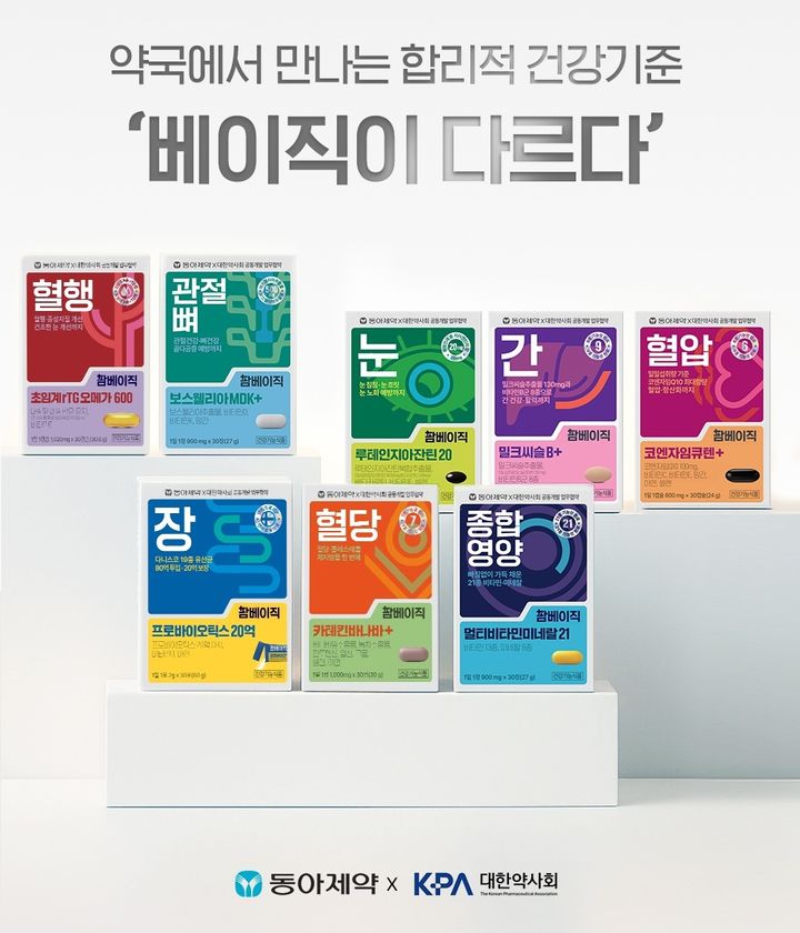 [서울=뉴시스] 건강기능식품 '팜베이직’'출시 (사진=동아제약 제공) 2025.12.10. photo@newsis.com *재판매 및 DB 금지