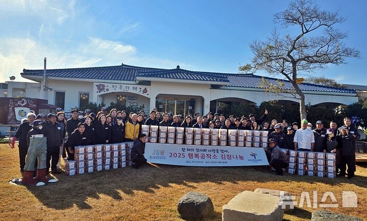 [제주=뉴시스] 제주신화월드가 운영하는 제주 1호 자회사형 장애인표준사업장 행복공작소㈜(사업 총괄 박흥배 상무)는 지난 9일 서귀포시 안덕면에 위치한 행복공작소㈜에서 ‘행복나눔 김장행사’를 진행했다. (사진=제주신화월드 제공) 2025.12.10. photo@newsis.com *재판매 및 DB 금지
